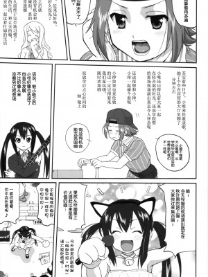 [52h里漫画组] (C76) [蛸壷屋 (TK)] 万引きJK生 けいおん部 (けいおん！)_52