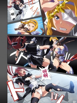 [飛雪漢化組] (C77) [SS-BRAIN (k3、すめらぎこう)] ルーザーズナイト COMIC edition 前編 (クイーンズブレイド)_03