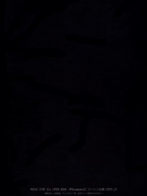 [Genesis漢化] [RPG カンパニー2 (遠海はるか)] MOVIE STAR IIa (ああっ女神さまっ)_49