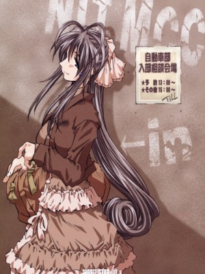 [Genesis漢化] [RPG カンパニー2 (遠海はるか)] MOVIE STAR IIa (ああっ女神さまっ)_04