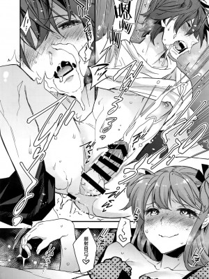 [瑞树汉化组] (C92) [Ash Wing (まくろ)] 女装彼氏×俺 完_11