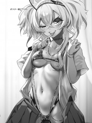 [z78102快速机翻] [カミコ! (もっこ)] おうちフーゾク♡ | 家庭特殊服务 [DL版]_27