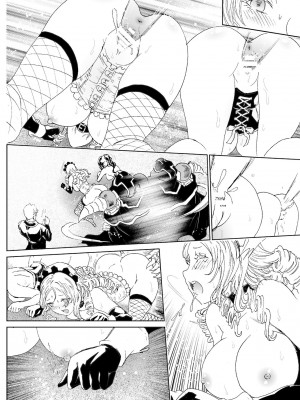 [零星汉化组] [るるノ屋 (るるキチ)] ナザリックびより4 (オーバーロード) [DL版]_53