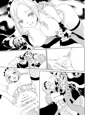 [零星汉化组] [るるノ屋 (るるキチ)] ナザリックびより4 (オーバーロード) [DL版]_56