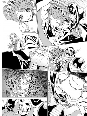 [零星汉化组] [るるノ屋 (るるキチ)] ナザリックびより4 (オーバーロード) [DL版]_58