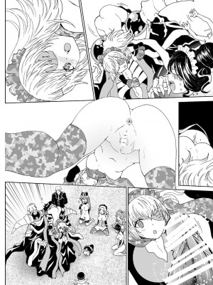 [零星汉化组] [るるノ屋 (るるキチ)] ナザリックびより4 (オーバーロード) [DL版]_59