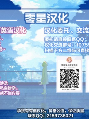 [零星汉化组] [るるノ屋 (るるキチ)] ナザリックびより4 (オーバーロード) [DL版]_66