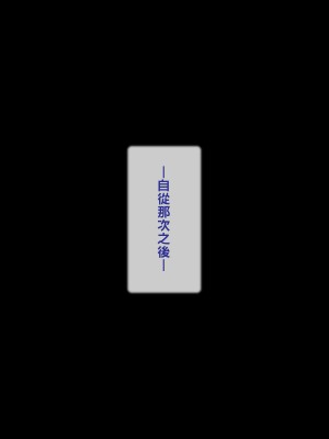 [黑条汉化] [逝印乳業 (逝印)] 隣に引越してきた学校の先生に…_50