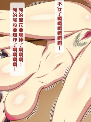 [黑条汉化] [逝印乳業 (逝印)] 隣に引越してきた学校の先生に…_81