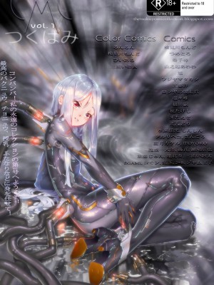 [不咕鸟汉化组] (サンクリ37) [拠点兵長 (祝たけし)] 恐怖の14へ行け (クイーンズブレイド)_31