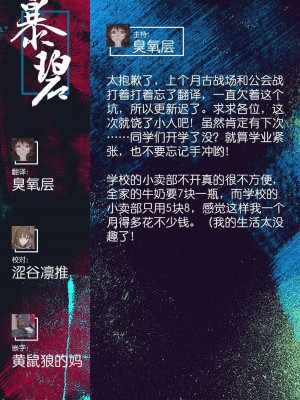 [宇場義行] ハーレム・カルト side HAREM [DL版] [暴碧汉化组]_209