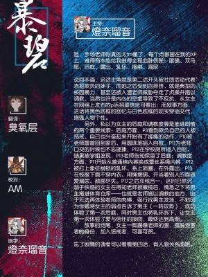 [宇場義行] ハーレム・カルト side HAREM [DL版] [暴碧汉化组]_211