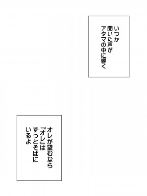 [裏通りの抜け道 ]ナリカエ♂♀ナリカ2 男子校でサキュバス生活してたら先輩サキュバスとレズプレイすることになった件_086