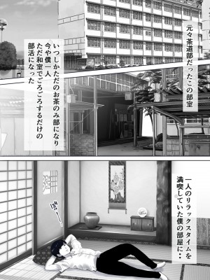 [むらむら村ソン] むらむら村ソン大全集_078