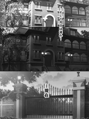 [むらむら村ソン] むらむら村ソン大全集_379