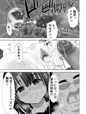 [むらむら村ソン] むらむら村ソン大全集_027