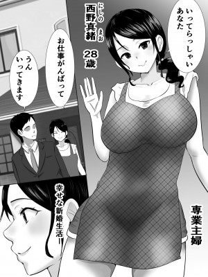[むらむら村ソン] むらむら村ソン大全集_323