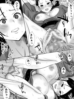 [むらむら村ソン] むらむら村ソン大全集_357