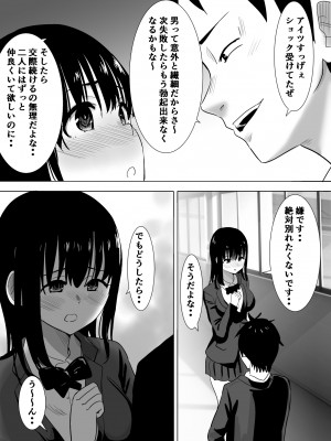 [むらむら村ソン] むらむら村ソン大全集_051