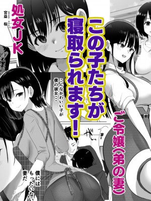 [むらむら村ソン] むらむら村ソン大全集_548