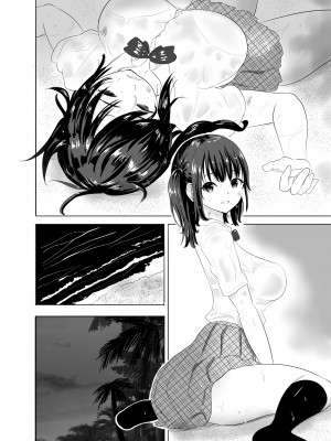 [むらむら村ソン] むらむら村ソン大全集_484