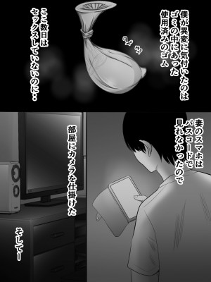 [むらむら村ソン] むらむら村ソン大全集_227