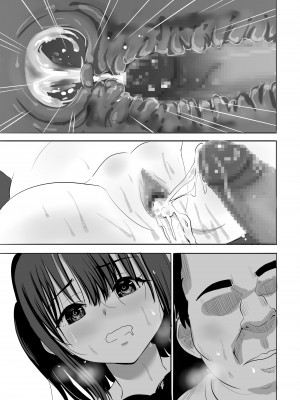 [むらむら村ソン] むらむら村ソン大全集_507