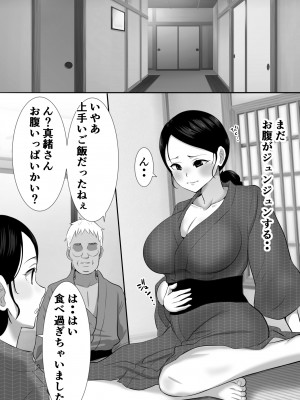 [むらむら村ソン] むらむら村ソン大全集_349