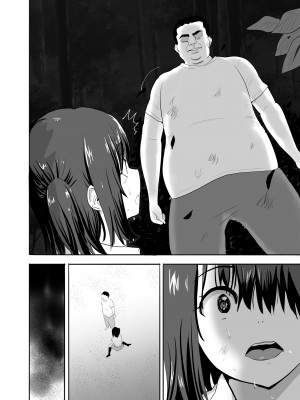 [むらむら村ソン] むらむら村ソン大全集_486