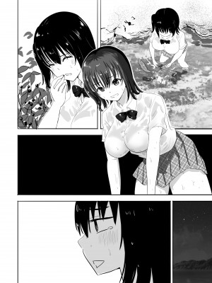 [むらむら村ソン] むらむら村ソン大全集_490