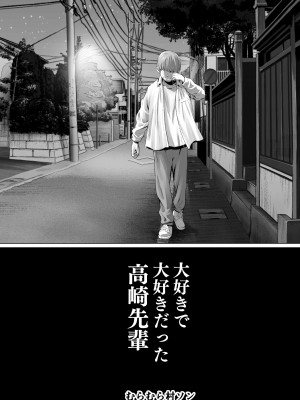 [むらむら村ソン] むらむら村ソン大全集_318