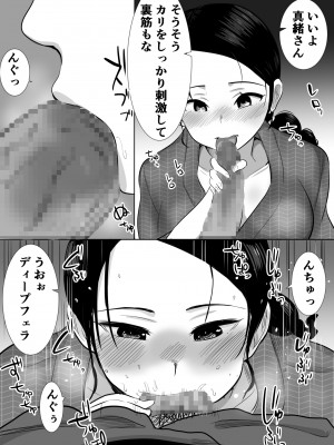 [むらむら村ソン] むらむら村ソン大全集_353