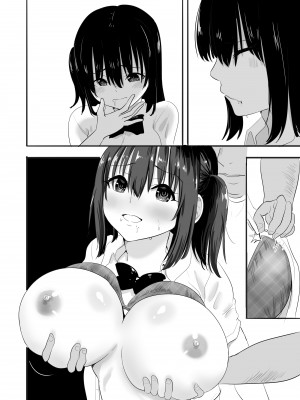 [むらむら村ソン] むらむら村ソン大全集_500