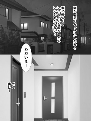 [むらむら村ソン] むらむら村ソン大全集_267