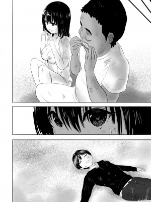 [むらむら村ソン] むらむら村ソン大全集_517