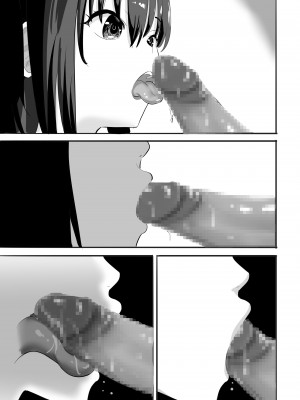 [むらむら村ソン] むらむら村ソン大全集_497