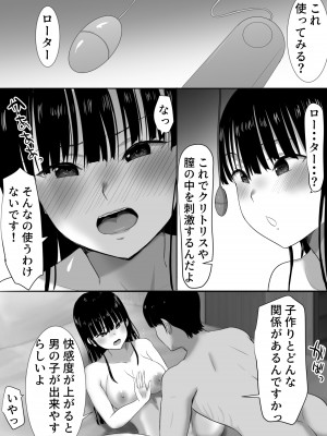 [むらむら村ソン] むらむら村ソン大全集_426
