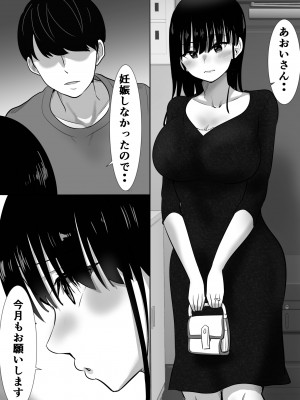 [むらむら村ソン] むらむら村ソン大全集_403