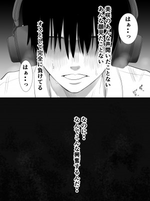 [むらむら村ソン] むらむら村ソン大全集_246