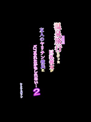 [むらむら村ソン] むらむら村ソン大全集_219
