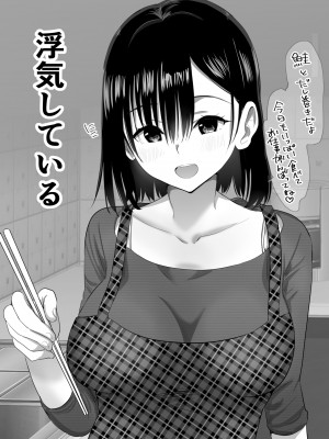 [むらむら村ソン] むらむら村ソン大全集_224