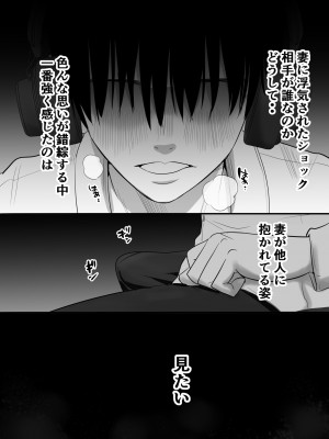 [むらむら村ソン] むらむら村ソン大全集_229