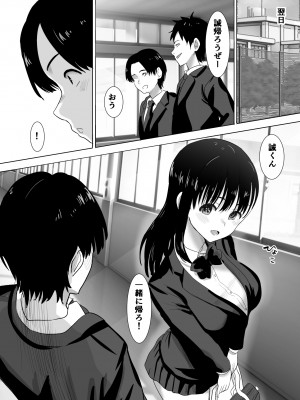 [むらむら村ソン] むらむら村ソン大全集_044