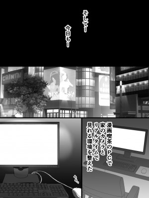 [むらむら村ソン] むらむら村ソン大全集_232