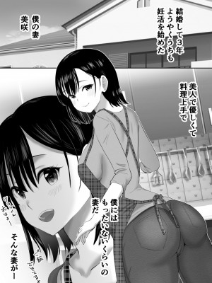 [むらむら村ソン] むらむら村ソン大全集_223