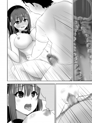 [むらむら村ソン] むらむら村ソン大全集_504