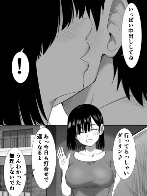 [むらむら村ソン] むらむら村ソン大全集_226