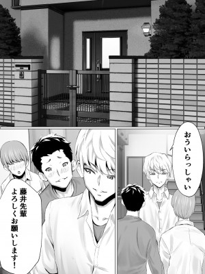 [むらむら村ソン] むらむら村ソン大全集_285