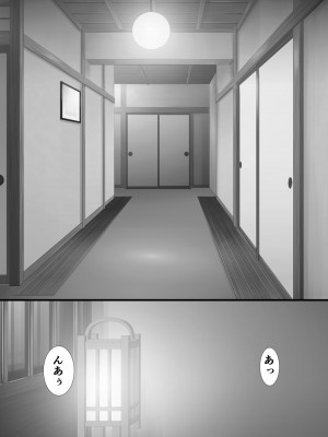[むらむら村ソン] むらむら村ソン大全集_165