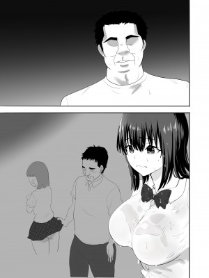 [むらむら村ソン] むらむら村ソン大全集_487